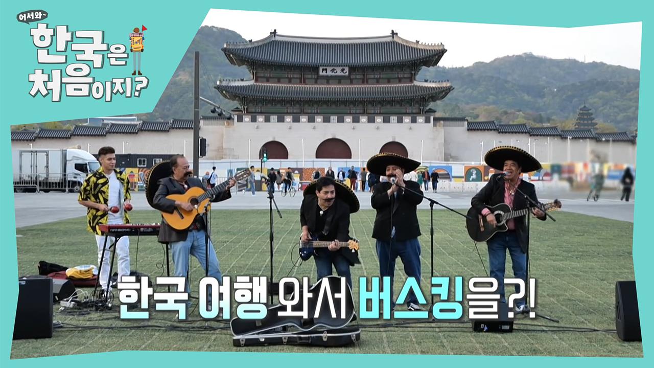 플레이어