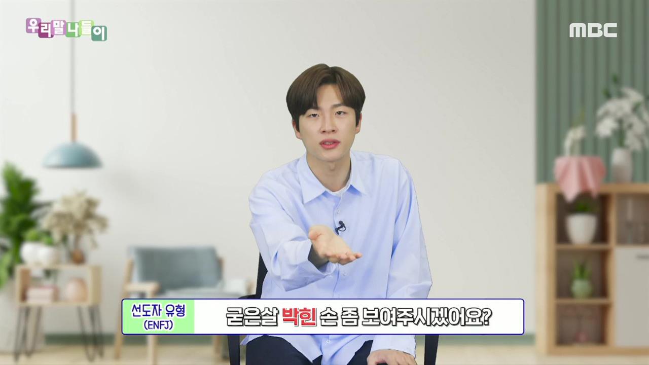 플레이어