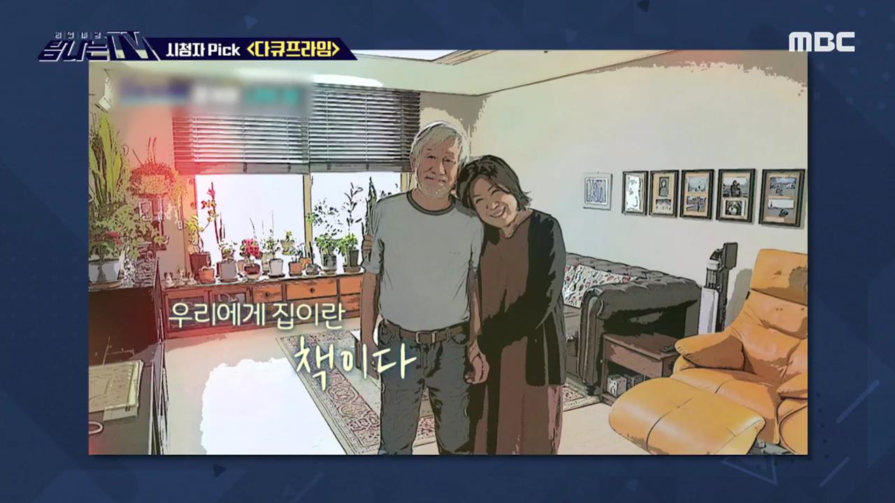 플레이어