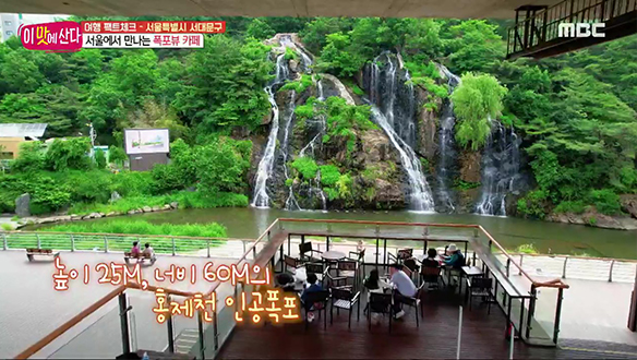 1. 몸짱 요리사의 매운 잡채 김밥 <br>2. 뭉쳤더니 연 매출 13억! 세 자매의 쌈밥집 <br>3. 탈모지기 백전백승! 인생 2막을 열다 <br>4. 연 매출 40억! 과천을 평정한 막국수 <br>5. 팩트체크! 서대문구로 떠나는 더위 타파 여행