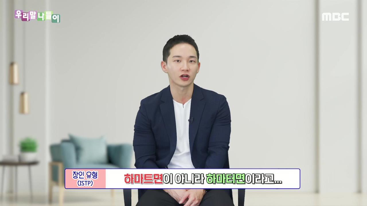 플레이어