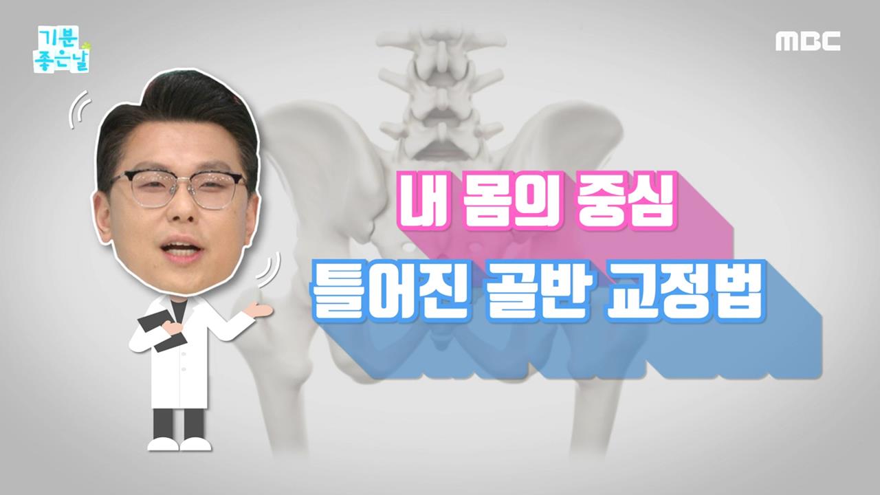 플레이어