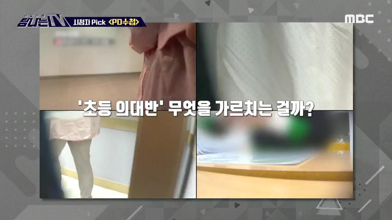 플레이어