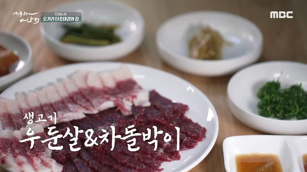 플레이어