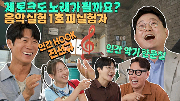 Mbc모바일 | 만나면 좋은 친구 Mbc