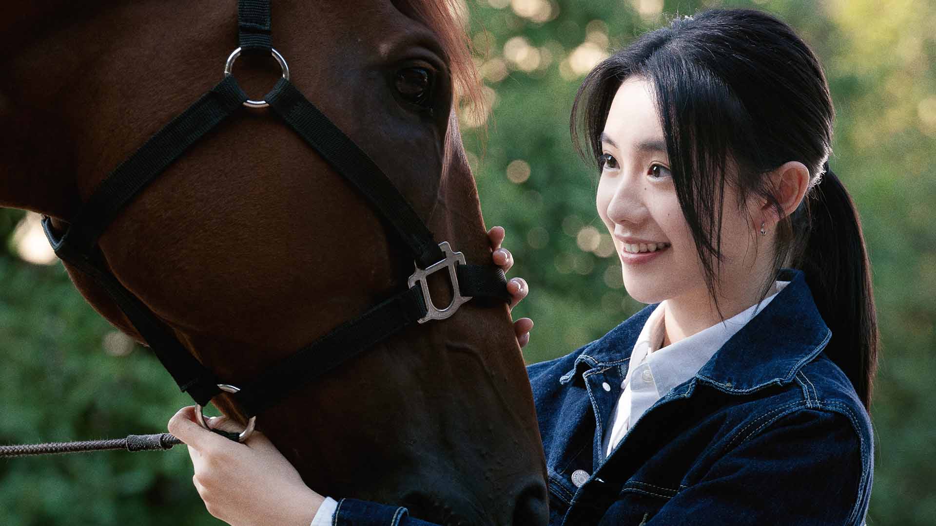 라이드 온