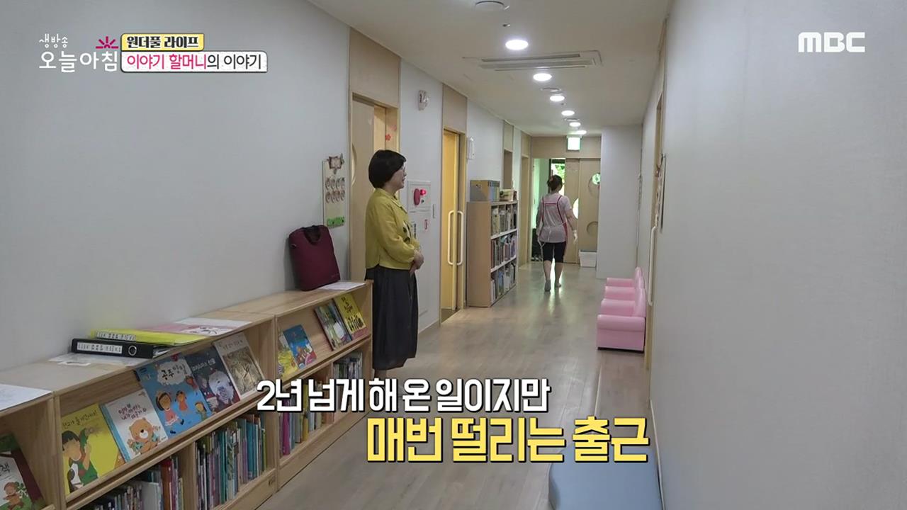 플레이어