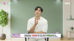 우리말 나들이 5462회