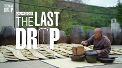 MBC 네트워크특선  1618회