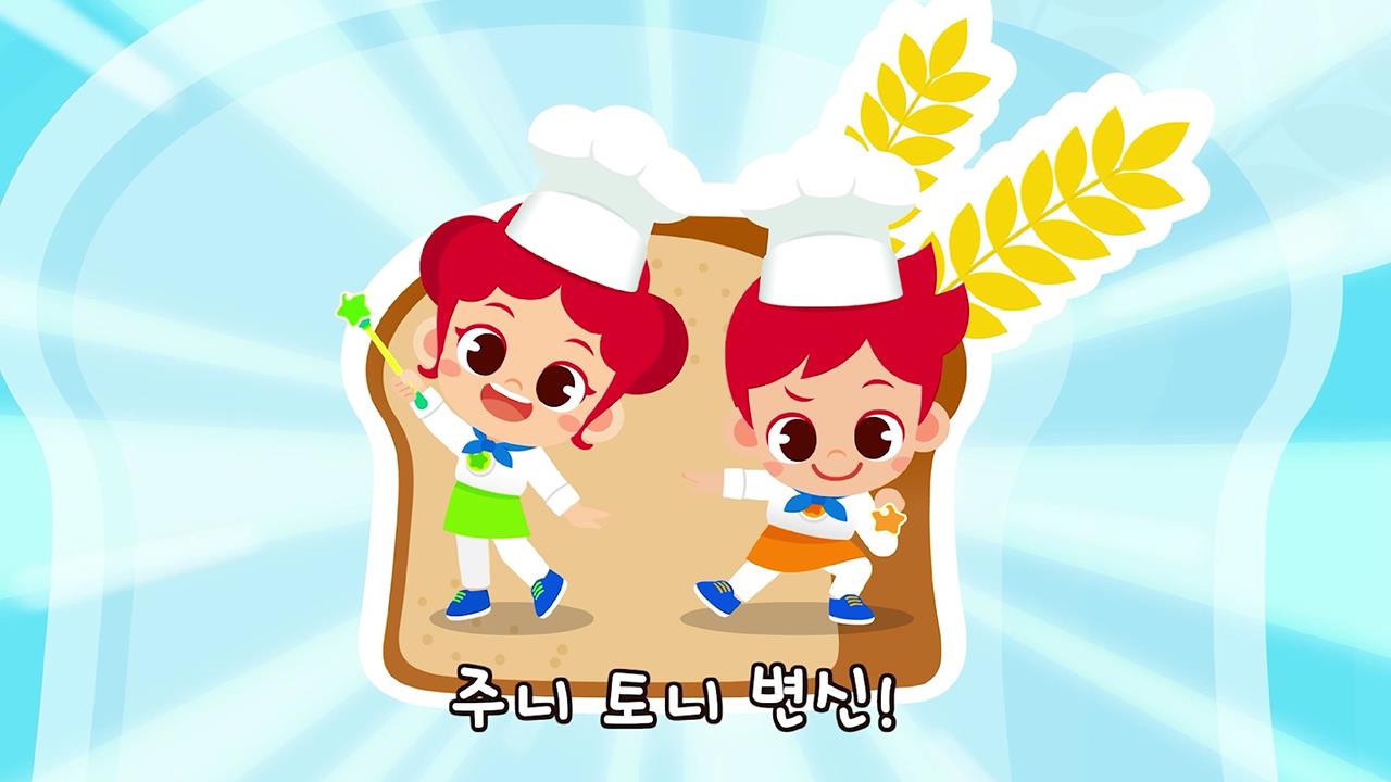 플레이어
