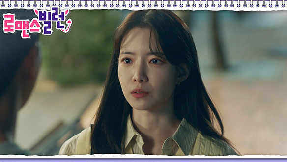 진상과 빌런이 로맨스를 만났을 때