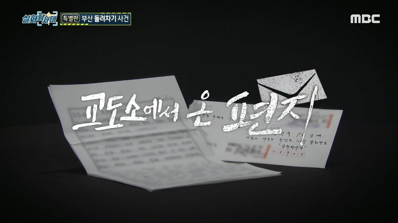 플레이어