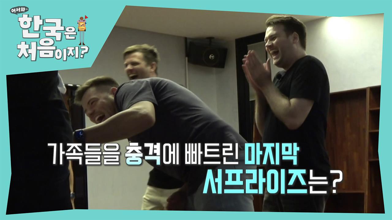 플레이어