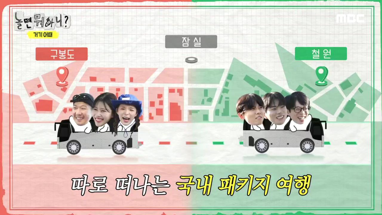 플레이어