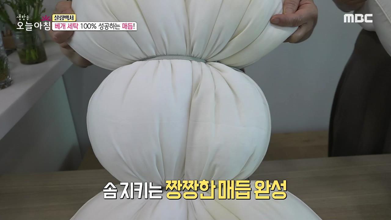 플레이어
