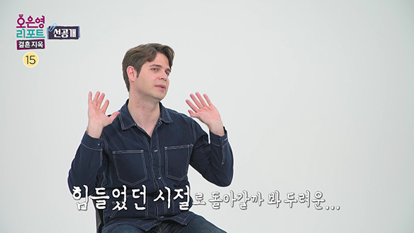 [선공개] 힘들었던 시절로 돌아갈까 봐 두려운 남편이 안타까운 아내 클립