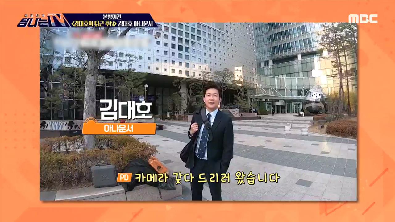 플레이어