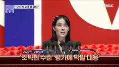 통일전망대 1064회