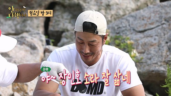 [선공개] 짜릿한 초장 중독 "이야~ 장민호 소라 잘 삶네" 어미새 민호와 아기새 태영🤣 클립