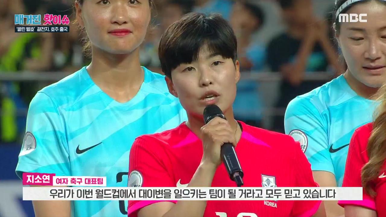 플레이어
