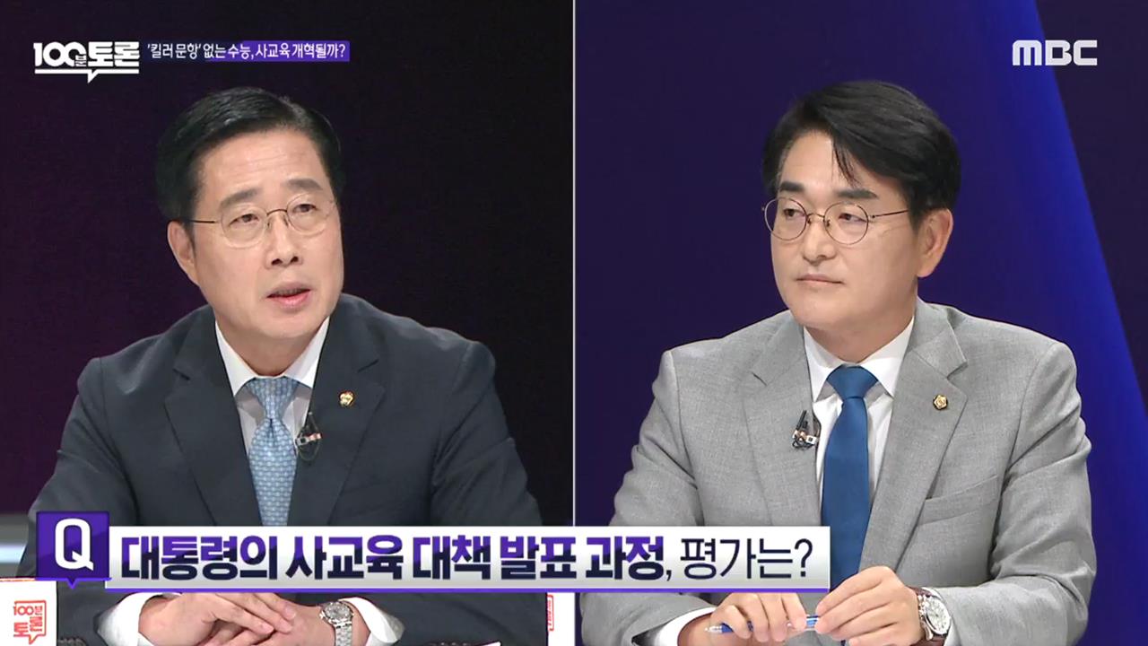 플레이어