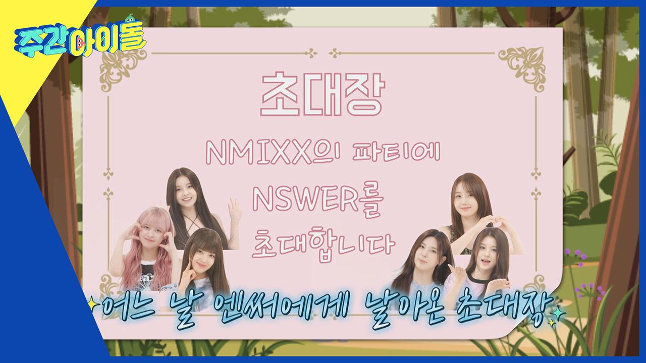 플레이어