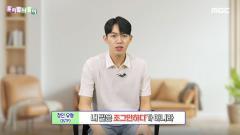 우리말 나들이 5475회