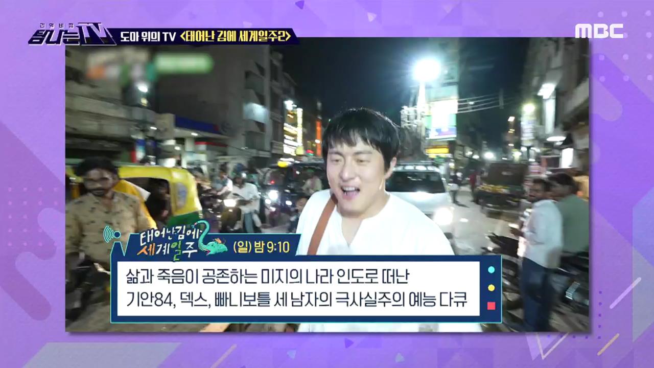플레이어
