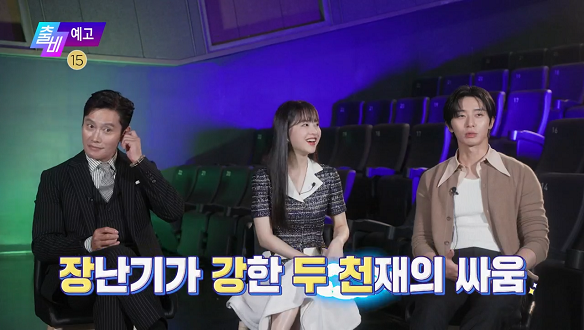 출발! 비디오 여행 1492회 예고