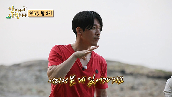 [선공개] 끝장혁의 통나무 스토브 만들기! 거친 톱질에 살아있는 바지핏🤣 "다 계산된 포즈야" 클립