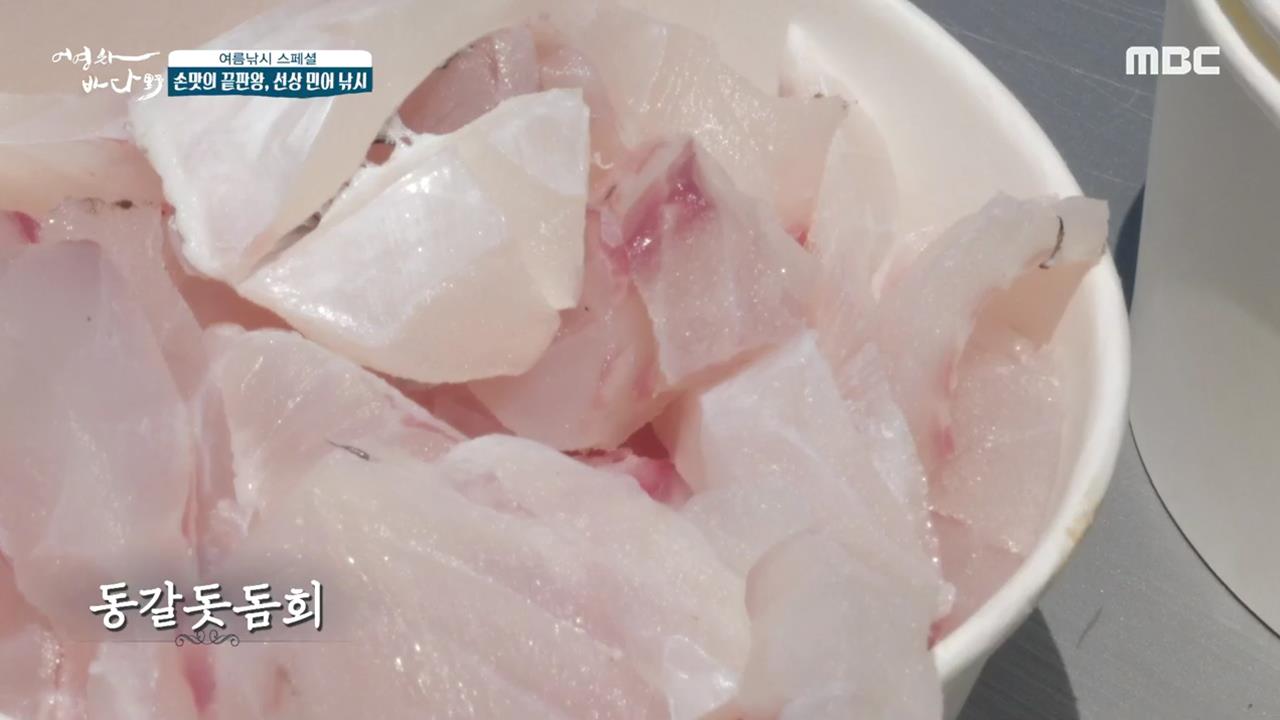 플레이어