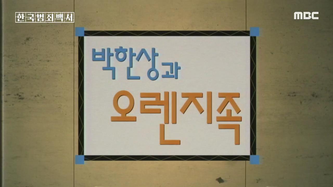 다큐플렉스 56회