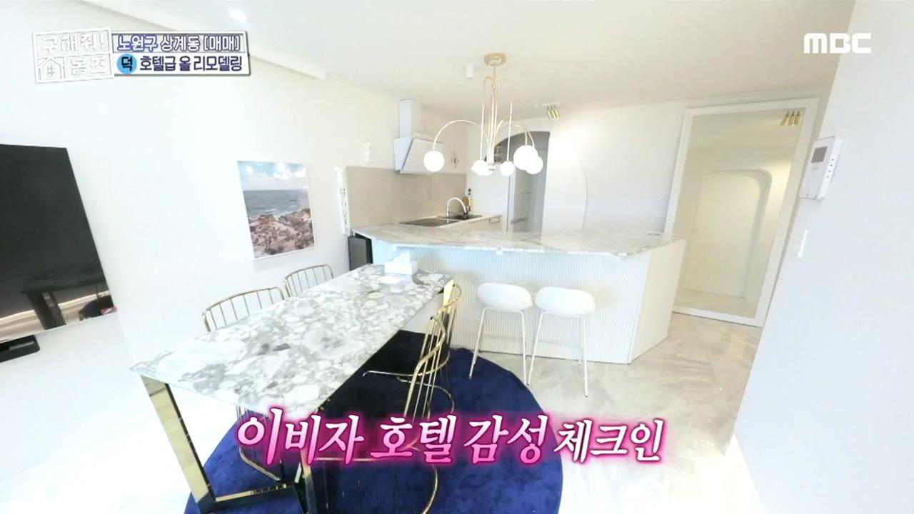 플레이어