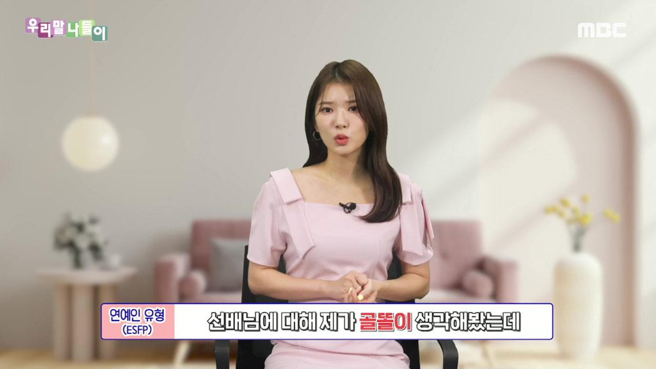 플레이어