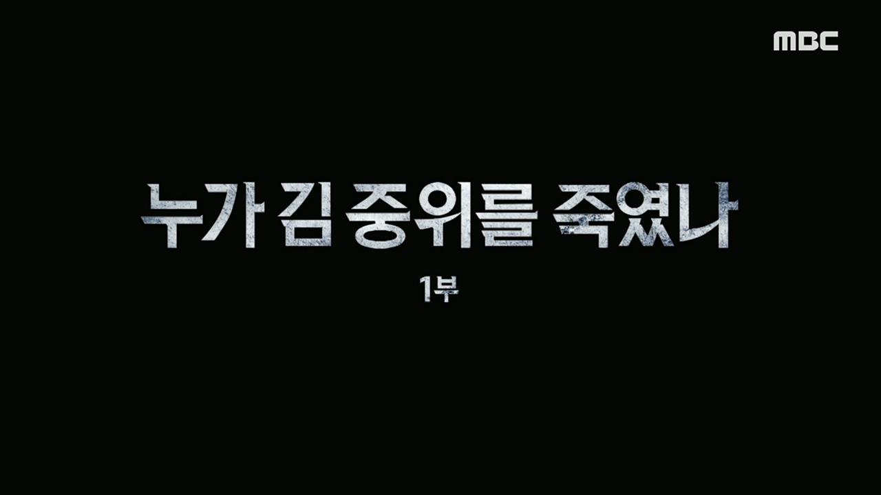 다큐플렉스 57회