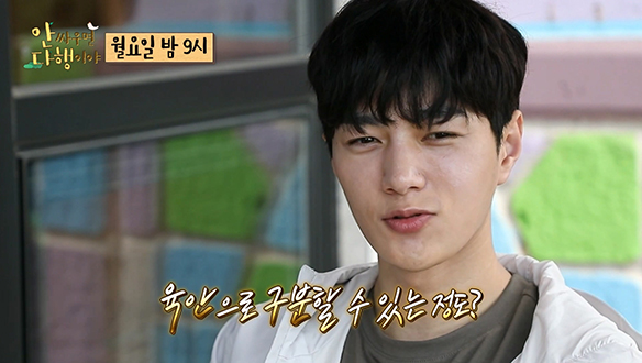 [선공개] 장작 패는 폼 미친(?) 아이돌 인피니트! 집념의 엘! 될 때까지 한다💥 클립