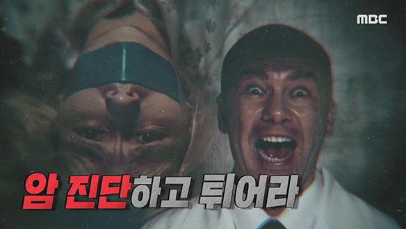 Ⅰ. 암 진단하고 튀어라 <br>Ⅱ. 브리트니 스피어스: 노예 13년