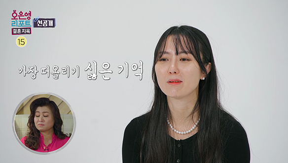 [선공개] 가족의 무관심의 상처를 제일 잘 아는 아내 클립