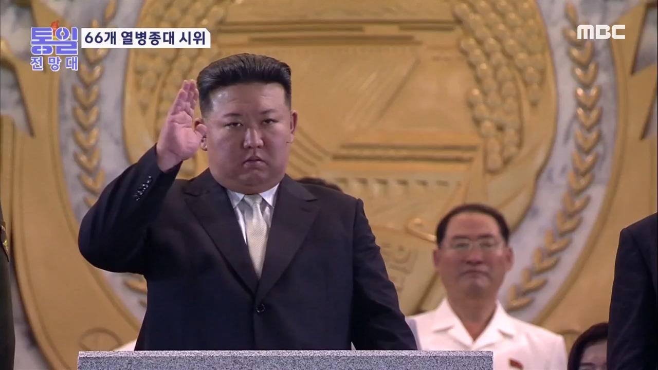 [2022-04-30 1003회] 김치찌개집 청년문간의 평화영화제 | 핫클립 | 통일전망대 | 만나면 좋은 친구 MBC