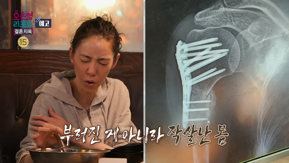 오은영 리포트-결혼 지옥 52회 예고