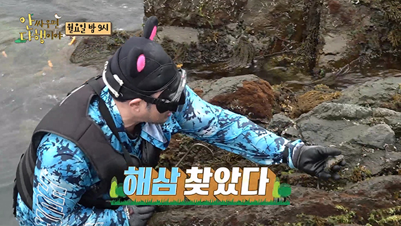 [선공개] 토마토와 해삼을 섞는다?! 세상에 없던 레이먼표 무인도 해삼 세비체💥 "충격 비주얼이다 약간😱" 클립