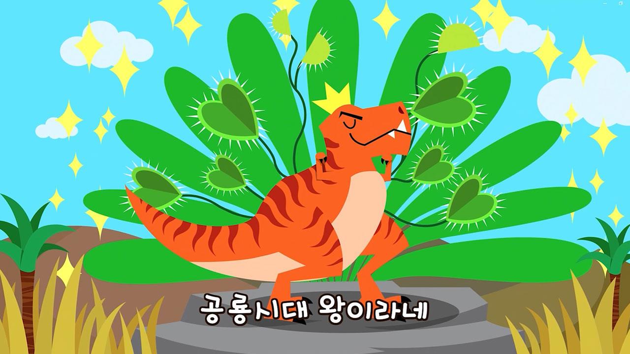 플레이어