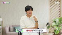 우리말 나들이 5502회