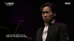 TV예술무대 538회