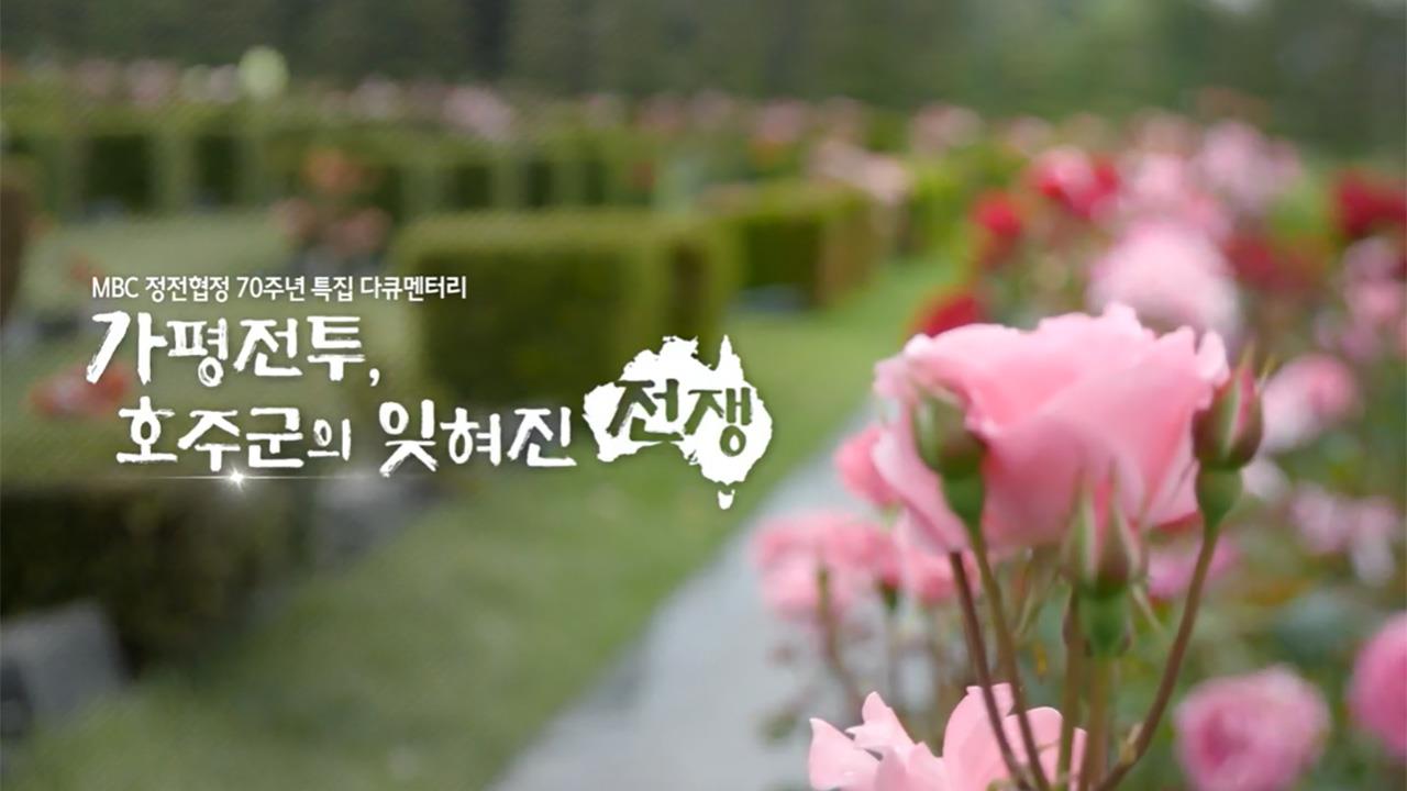 다큐플렉스 54회