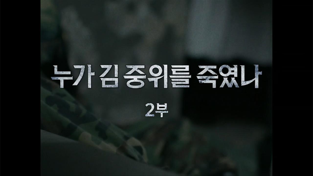 다큐플렉스 58회