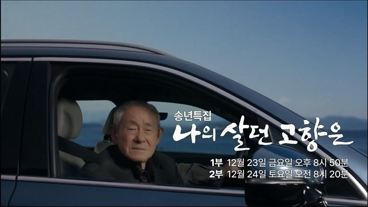 다큐플렉스 50회