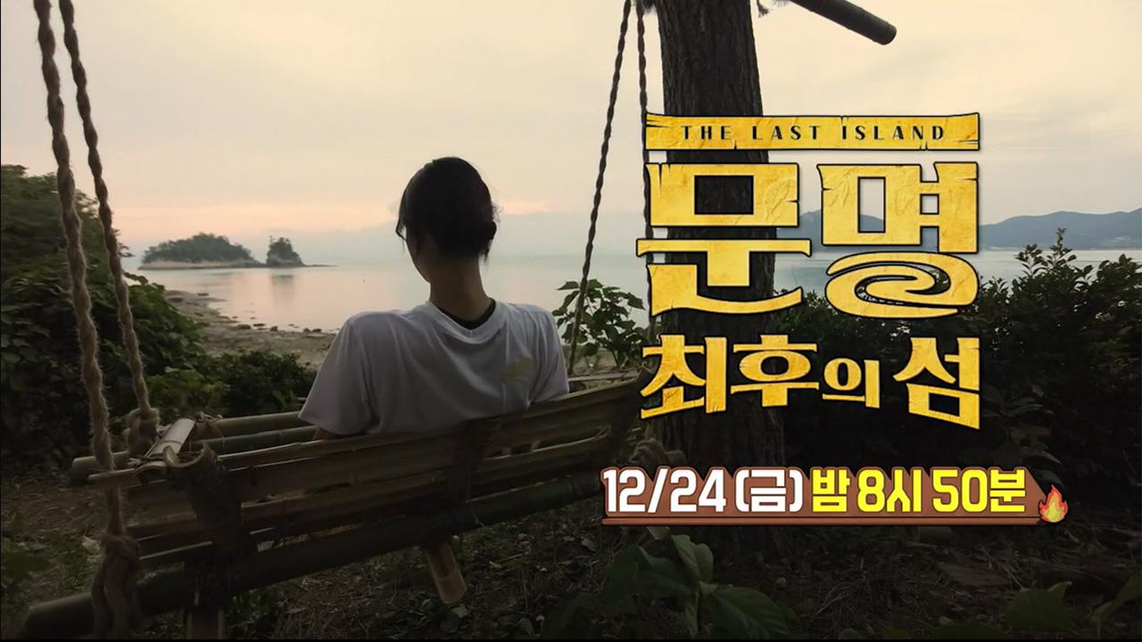 다큐플렉스 38회