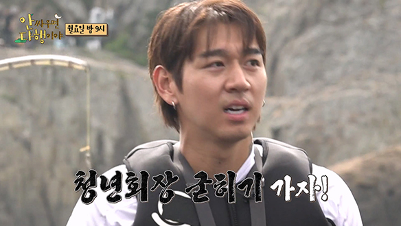 [선공개] 청년회장을 향한 열정🔥 투망 찾아 온 바다를 수색하는 이대은! '청년회장 되려면 찾아야 한다...!' 클립