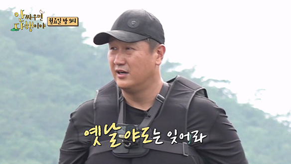 [선공개] 진짜 야도 이장임을 입증할 이대호의 무대✨ "옛날 야도는 잊어라, 이제 진짜 야도니까😎" 클립